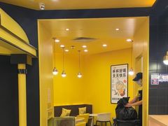 -快乐柠檬happylemon(北京APM店)
