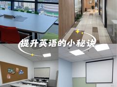 -新东方国际教育·雅思托福(裕德路校区)