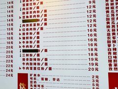 -公交新村粉店(赤岗冲店)