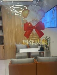 -芳朵美容养生SPA