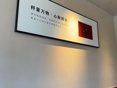 -桐湾大院·桐庐菜(滨江店)