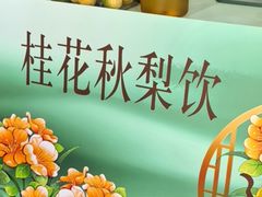 -北京之星奔驰4S店(亦庄店)