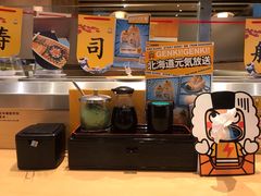 -元气寿司(新城市广场店)