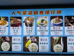 -老边饺子馆(东单店)
