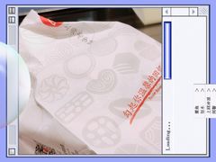 -上海哈尔滨食品厂(淮海中路店)