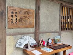 -成都杜甫草堂博物馆