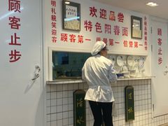 -逸桂禾面馆