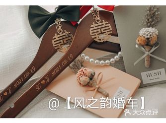 【风之韵婚车】备婚攻略｜接亲堵门 结婚接亲堵门变堵心