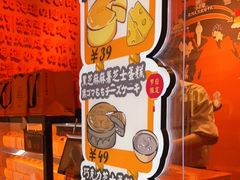 -KUMO KUMO甜品·冰淇淋(深圳壹方城店)