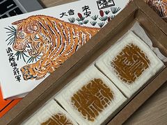 -阮大兴糕团(日月光中心店)