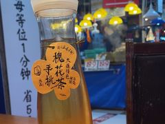 -喝丢一只鞋海鲜烧烤(市场店)