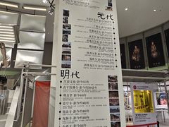 -吴良材眼镜(七重天新视场店)