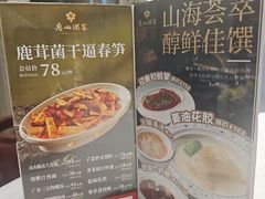 -广州酒家(昌岗地铁站店)