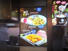 -马家烧麦(总店)