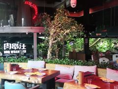 -肉串汪(望京店)