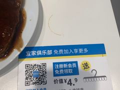 -宜家·瑞典风味餐厅(天津东丽商场店)
