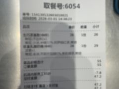 -KOI Thé(虹桥国际机场店)