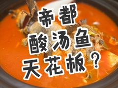 -贵州大厦贵州厅(樱花园西街店)