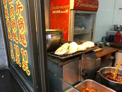 -盘飧市(春熙路店)