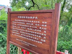 -古堰画乡景区