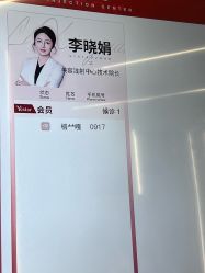 -Yestar艺星整形美容医院