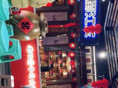 -蜀江龙火锅(339店)