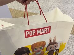 -泡泡玛特POPMART(金源POP UP店)