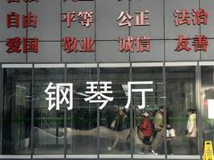 -南京鼓楼医院(鼓楼本部)