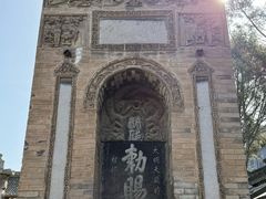 -西安化觉巷清真大寺