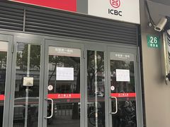-中国工商银行(上海市高桥支行)