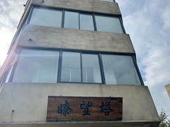 -南京老山国家森林公园