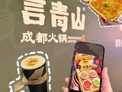 -万达广场(泰安泰山店)