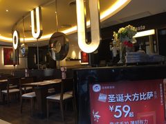 大堂-必胜客(WOW西丽店)