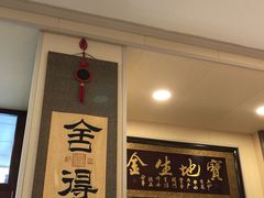 -沈老头包子(八十五店)