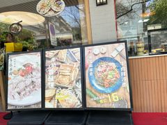 -韩海丽特色美食(秀州路店)