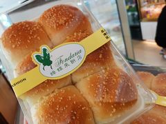 -蜂蝶来饼店(拱北总店)