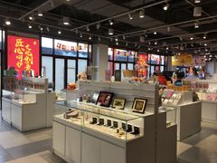 -秦淮礼物(贡院街店)