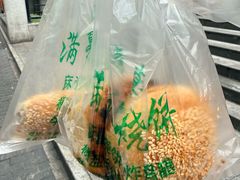 -满记烧饼(牛街东里小区一区店)