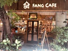 门面-西关84·History·Art·Cafe