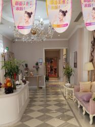 -蕾蕾美颜美容美体