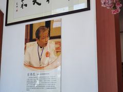 -同得兴面馆.苏式面.三虾面(园区店)