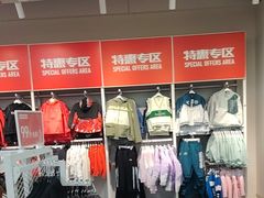 -BIGOFFS超级折扣(中街星汇广场店)