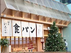 -银座仁志川·生吐司专门店(香港广场店)