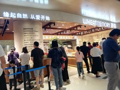 -麦陌(正弘城店)