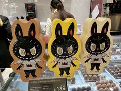 -GODIVA(王府井apm店)