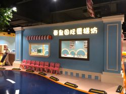 -秦皇星际小蚂蚁乐园