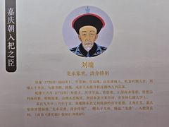 -贤良祠