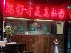 -腰子哥烤串(石佛营炫特店)