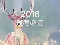 -旺仔家常菜生煎包(马端街店)