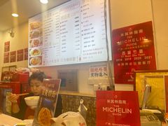 -竹园竹升面(西关总店)